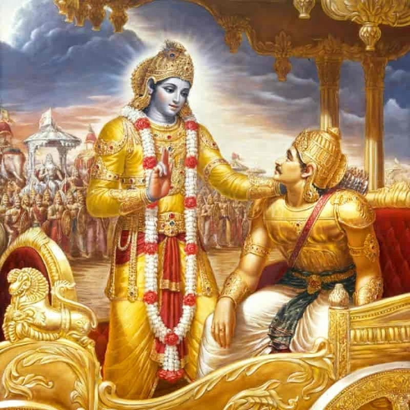 श्रीमद्भगवद्गीता!