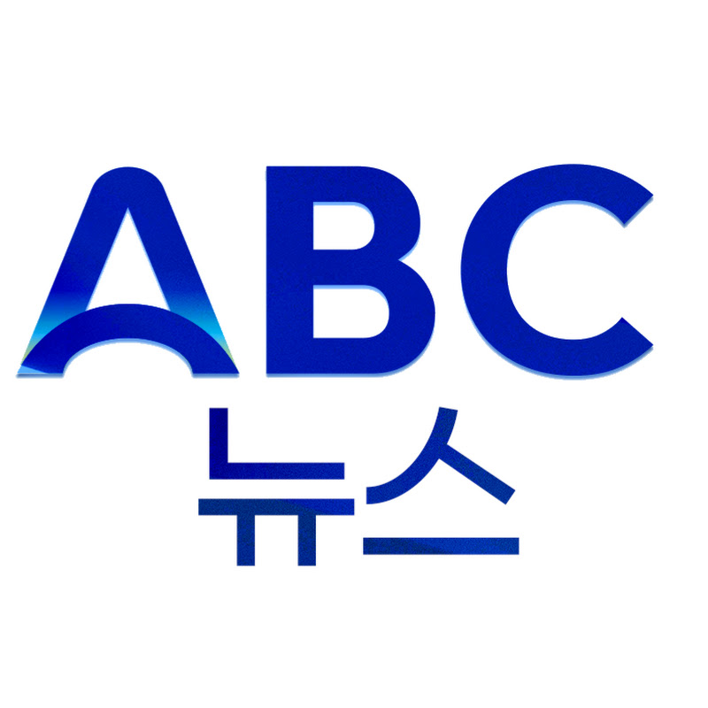 아주ABC