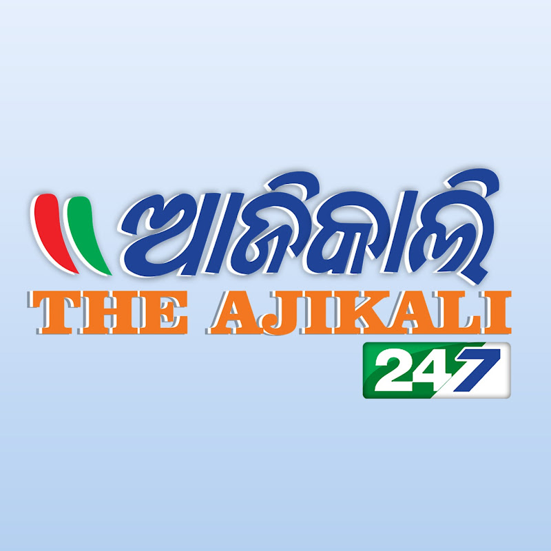 The Ajikali