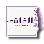 Al Ghaf Boutique | ثيبان ومخاوير فاخرة