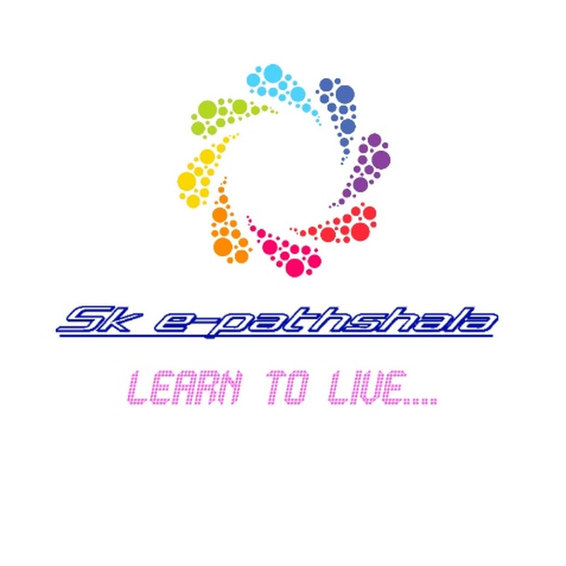 SK e-pathshala