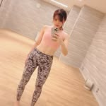 Erina