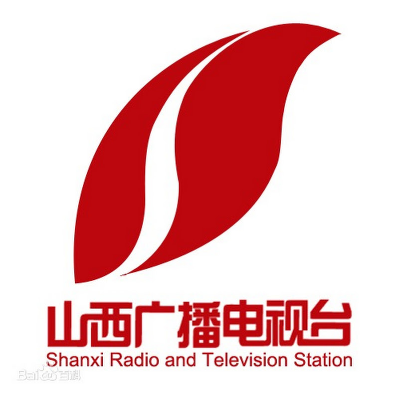 Exploring Shanxi