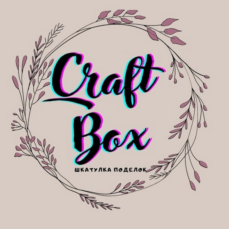 Craft Box