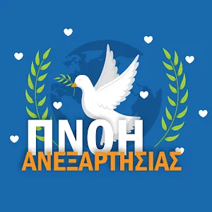 Ντίνα Κατσέλου