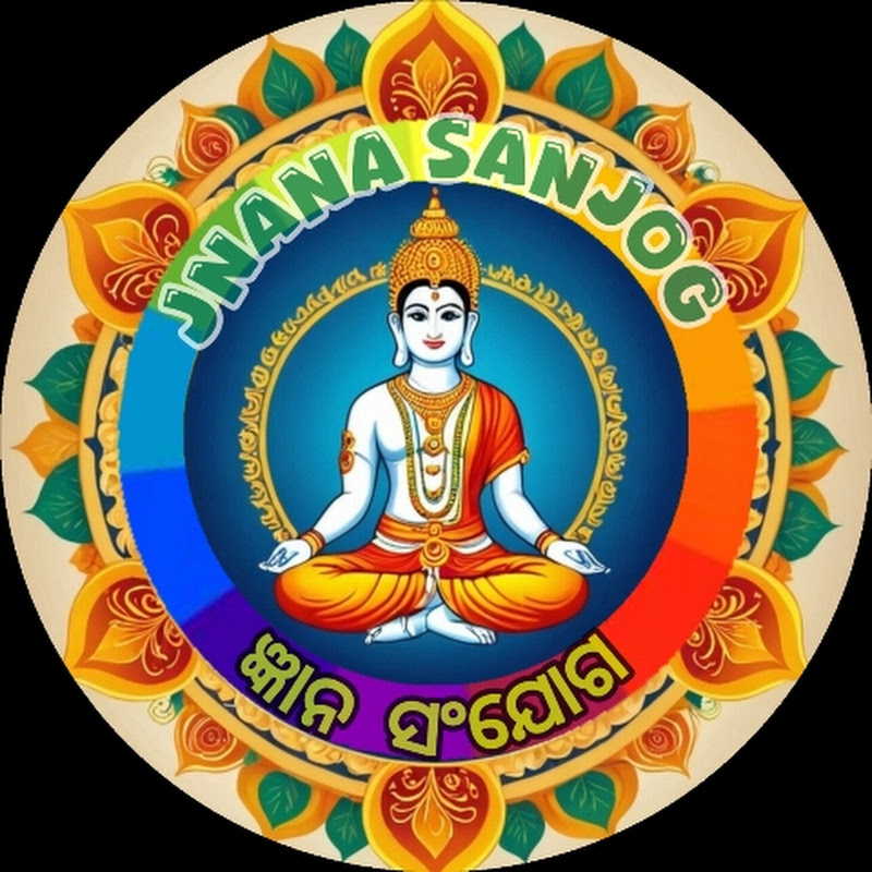 ଜ୍ଞାନ ସଂଯୋଗ