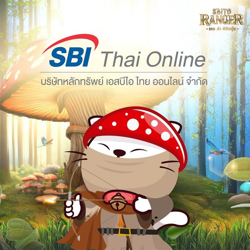 SBI Thai Online