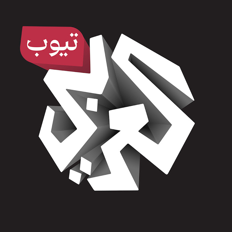 AlarabyTube - العربي تيوب 