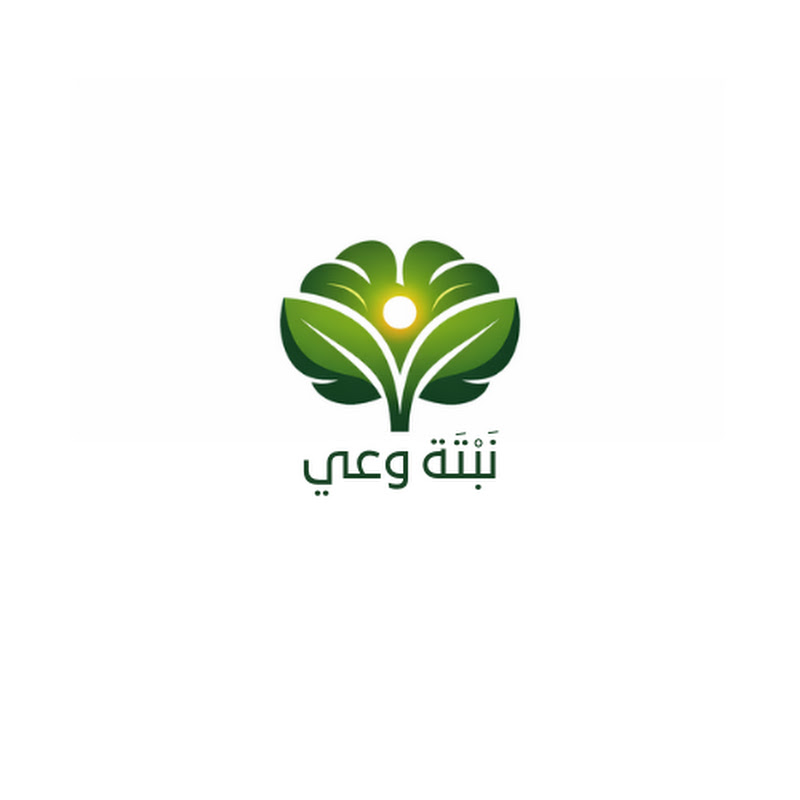 نَبْتَة وعي 