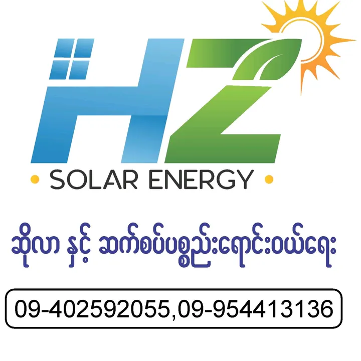 H&Z Solar Energy