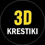 Система выравнивания плитки 3D KRESTIKI