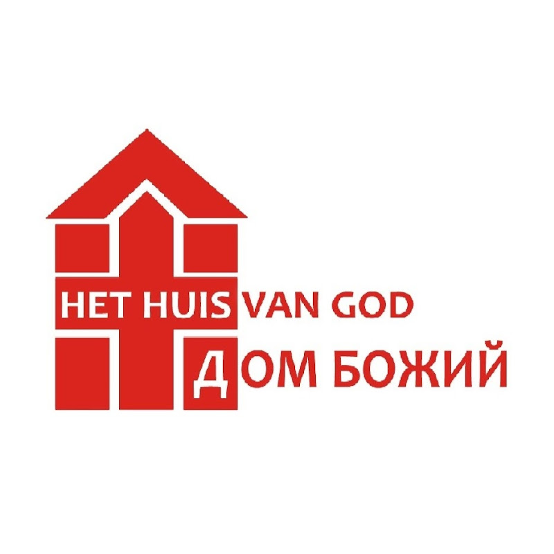HethuisvanGod1
