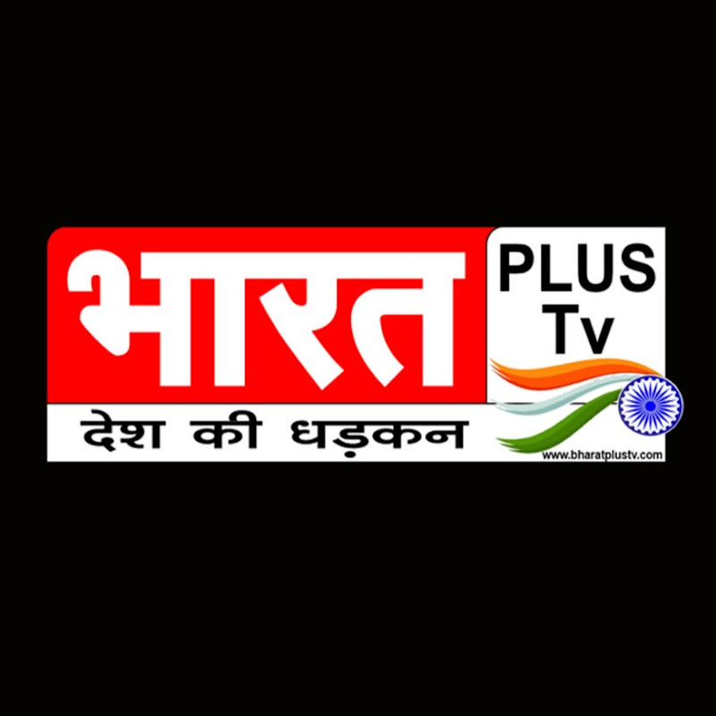 Bharat Plus Tv