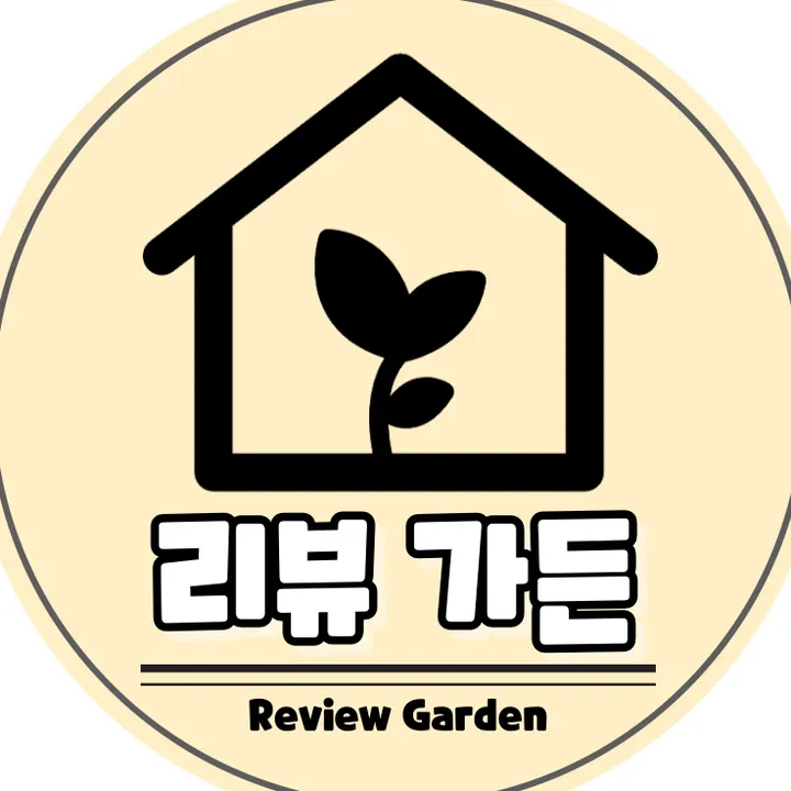 🌟@review.garden 제품구매🌟