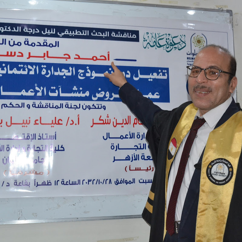 بوابة العلم 