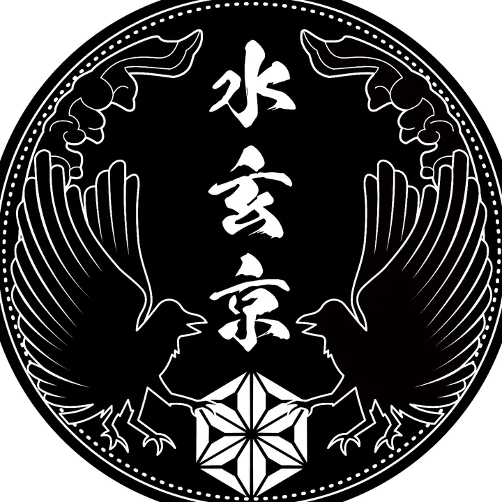 HowToCrafts_Suigenkyo