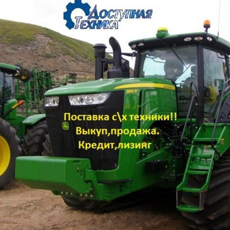 Сила земли:техника для бизнеса, здоровье для жизни