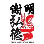 霹雳怡保謝明弘德龍狮体育會CHEA MIEN HONG TECK LION & DRAGON DANCE ASSOCIATION