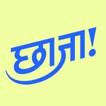 Chhaa Jaa