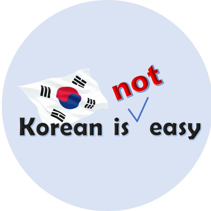 Korean is (not) easy