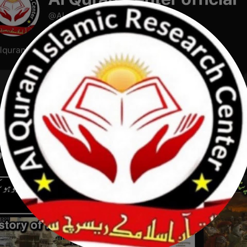 Al Quran Center official