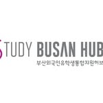 STUDY BUSAN HUB 부산 외국인 유학생 통합지원허브