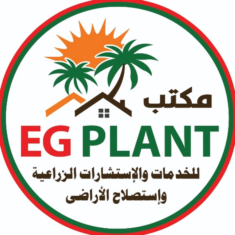 EG PLANT