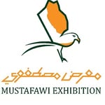 معرض مصطفوي  Mustafawi Exhibition