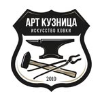 Арт Кузница ✊🔥⚒️ Художественная ковка