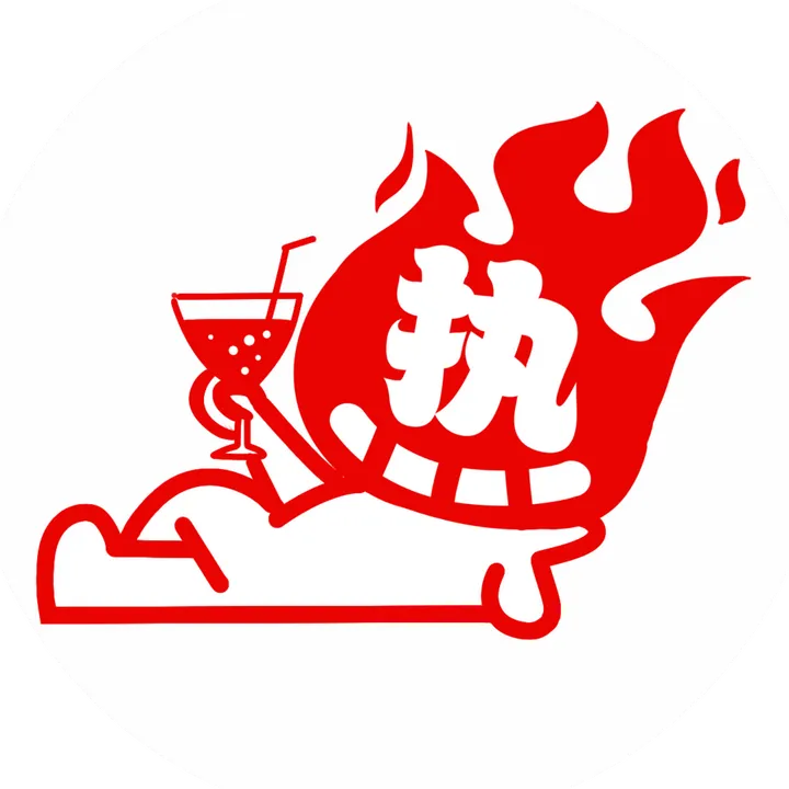 新加坡热生活