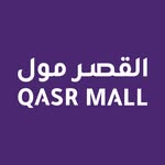 Qasr Mall القصر مول