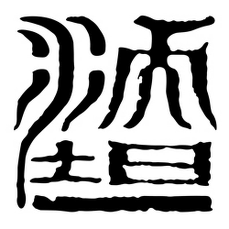 WOTANCRAFT