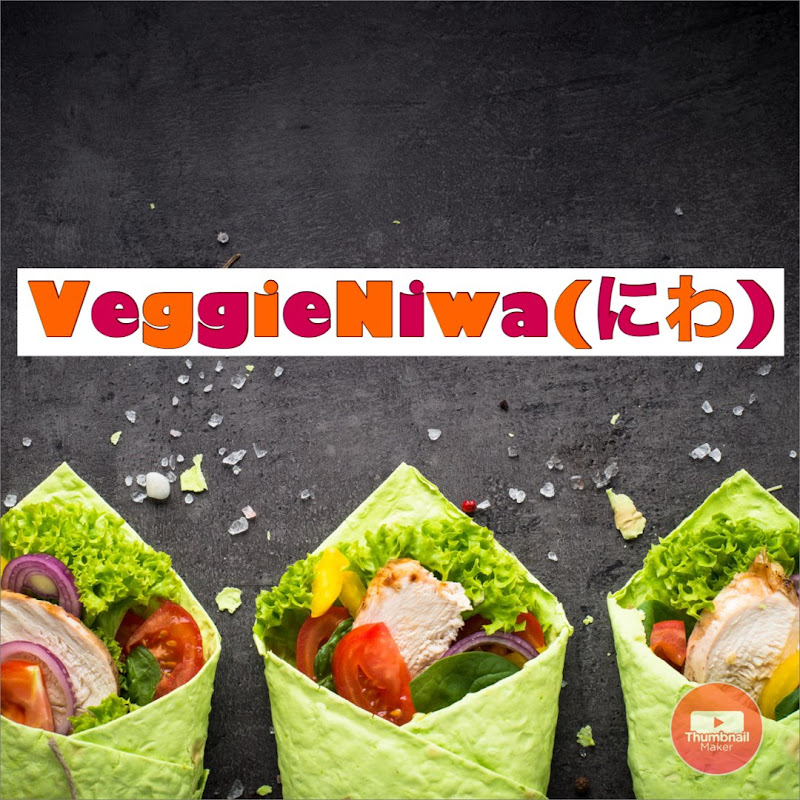 VeggieNiwaにわ