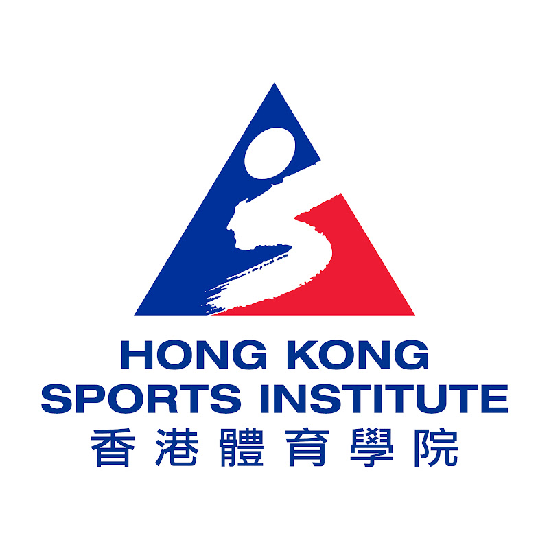Hong Kong Sports Institute 香港體育學院