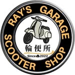 輪便所二手機車 - Ray’s Garage