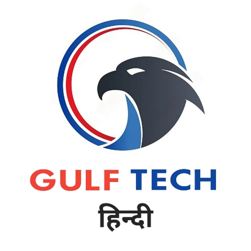 Gulf Tech Hindi