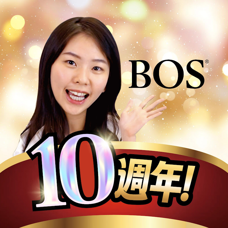 投資好朋友 BOS價值投資