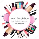 ОРИГИНАЛЬНАЯ КОСМЕТИКА