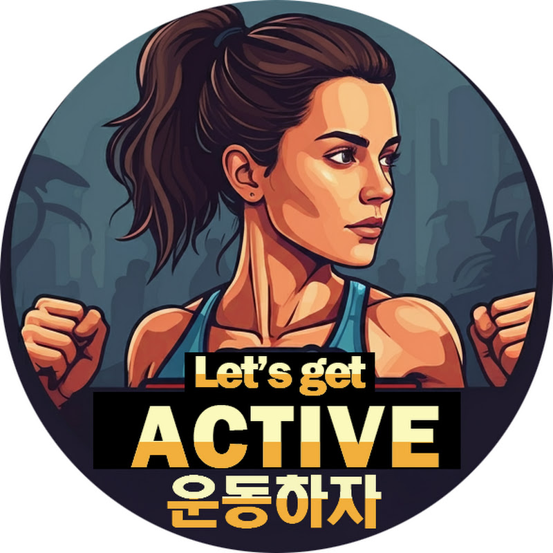 운동하자 Let's get Active
