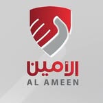 خدمة الأمين  Alameen Service I