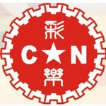 Chinee Inflatables Inc.