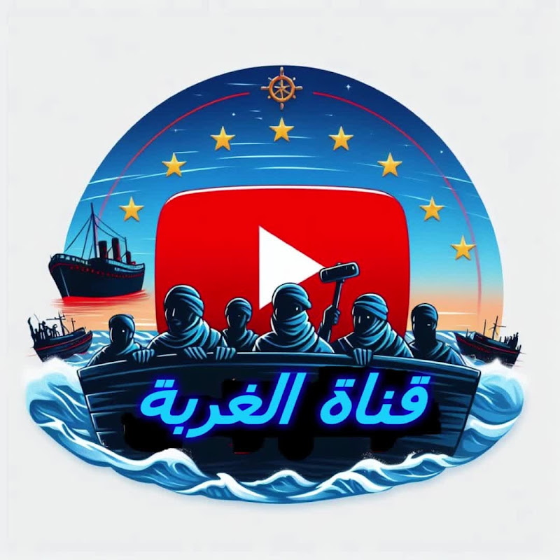 Kanat el Ghorba  # قناة الغربة