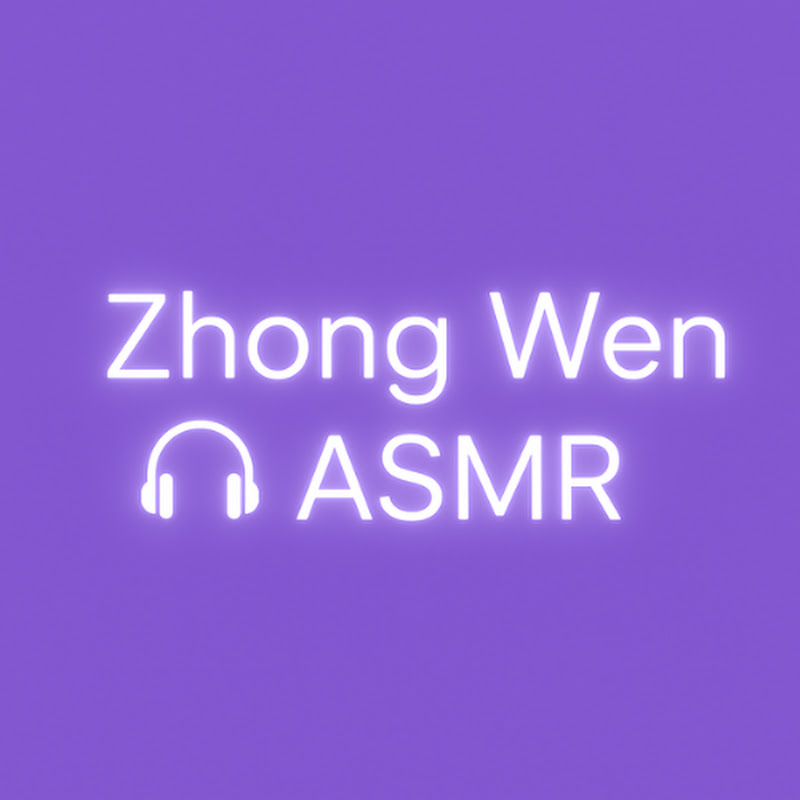 Zhong Wen ASMR