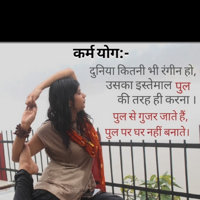 Good Life IDeas