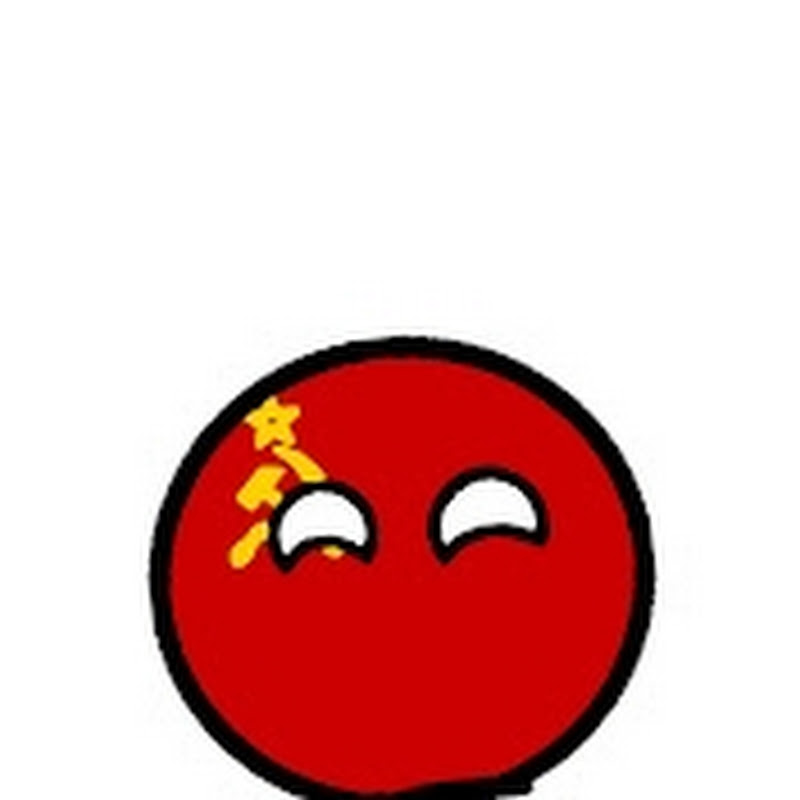 Soviet Ball
