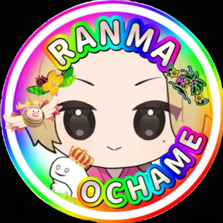 激アツらんま🪽⭐️