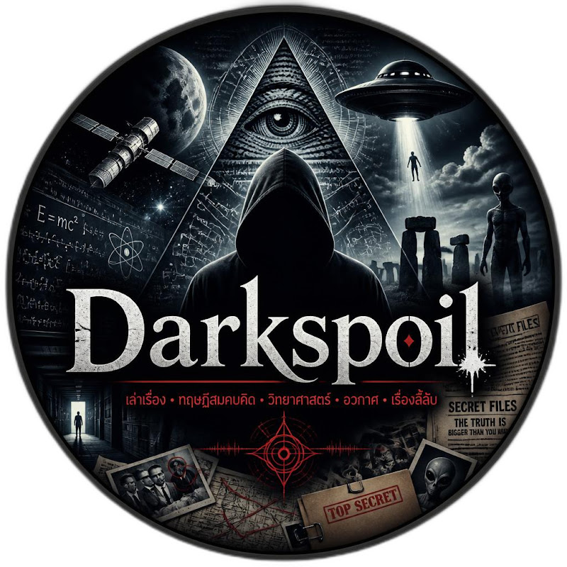 Dark spoil