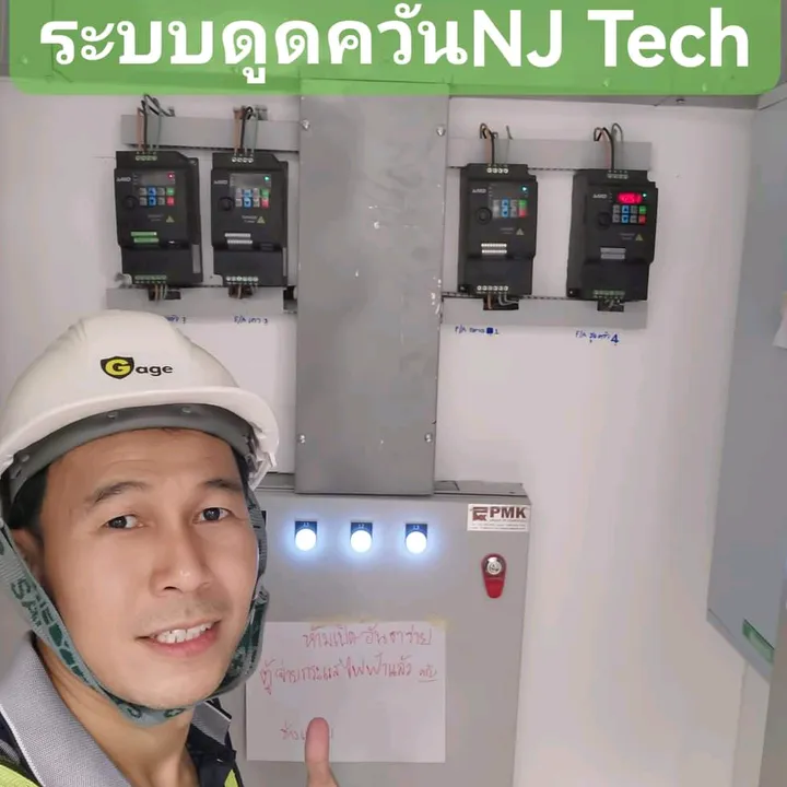 Narong NJtech