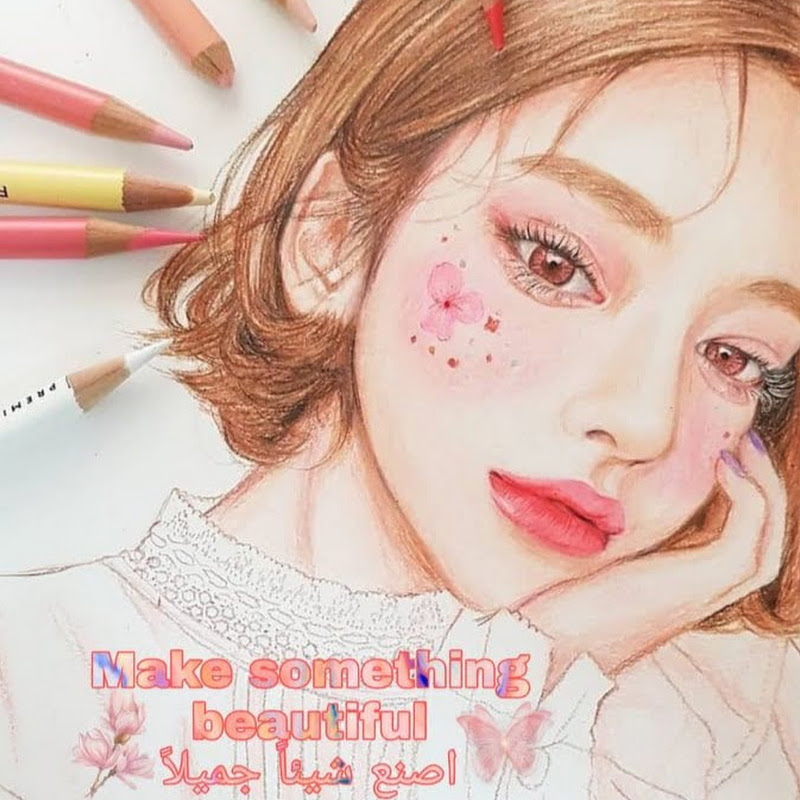 Make something beautiful اصنع شيئاً جميلاً