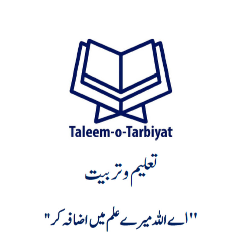Taleem o Tarbiyat with SR
